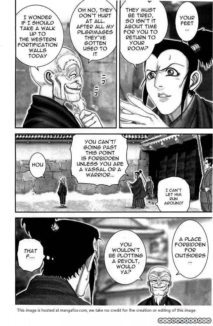 Yuuyami Tokkoutai Chapter 70 5